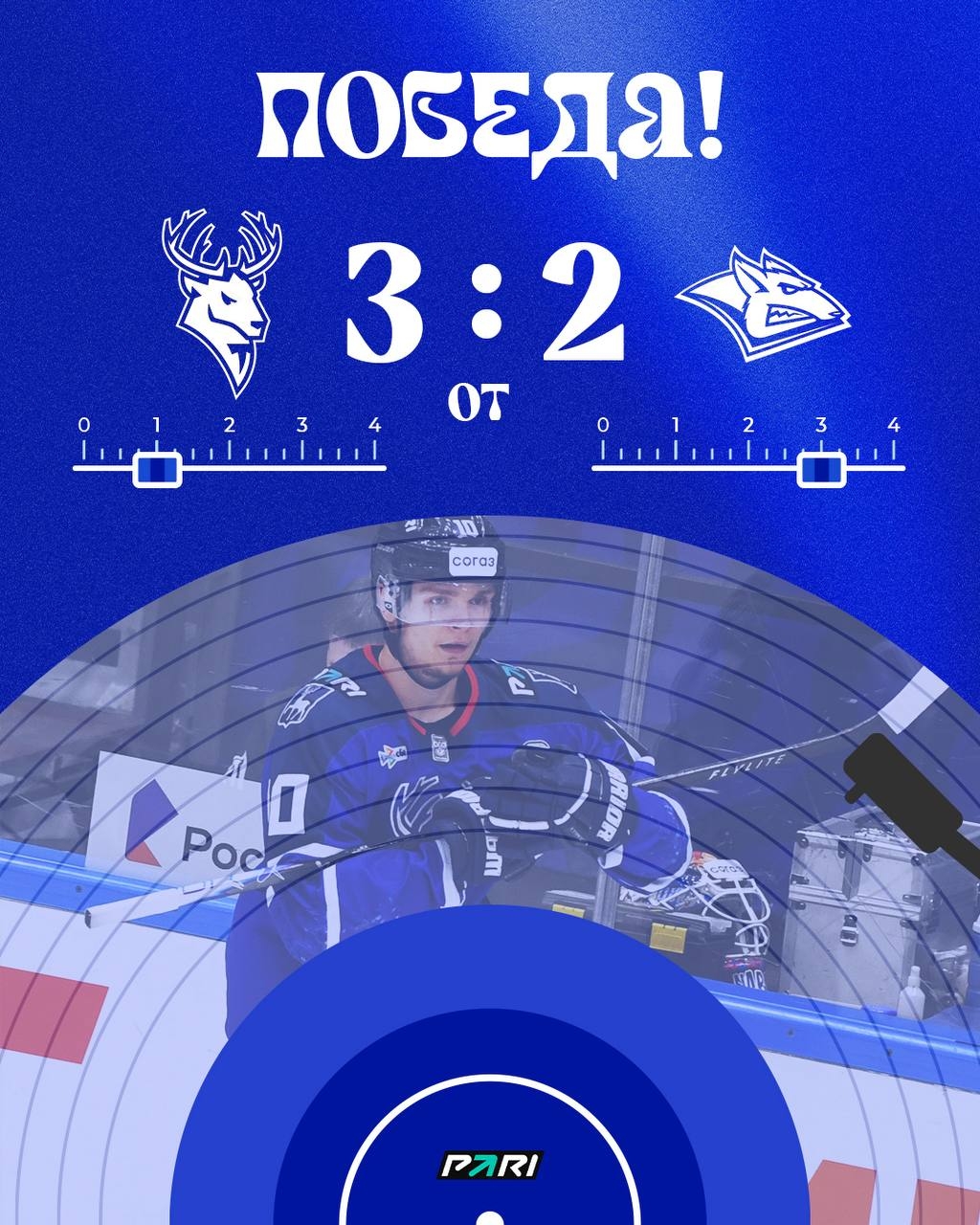 «Торпедо» вырвало победу у «Металлурга» в овертайме