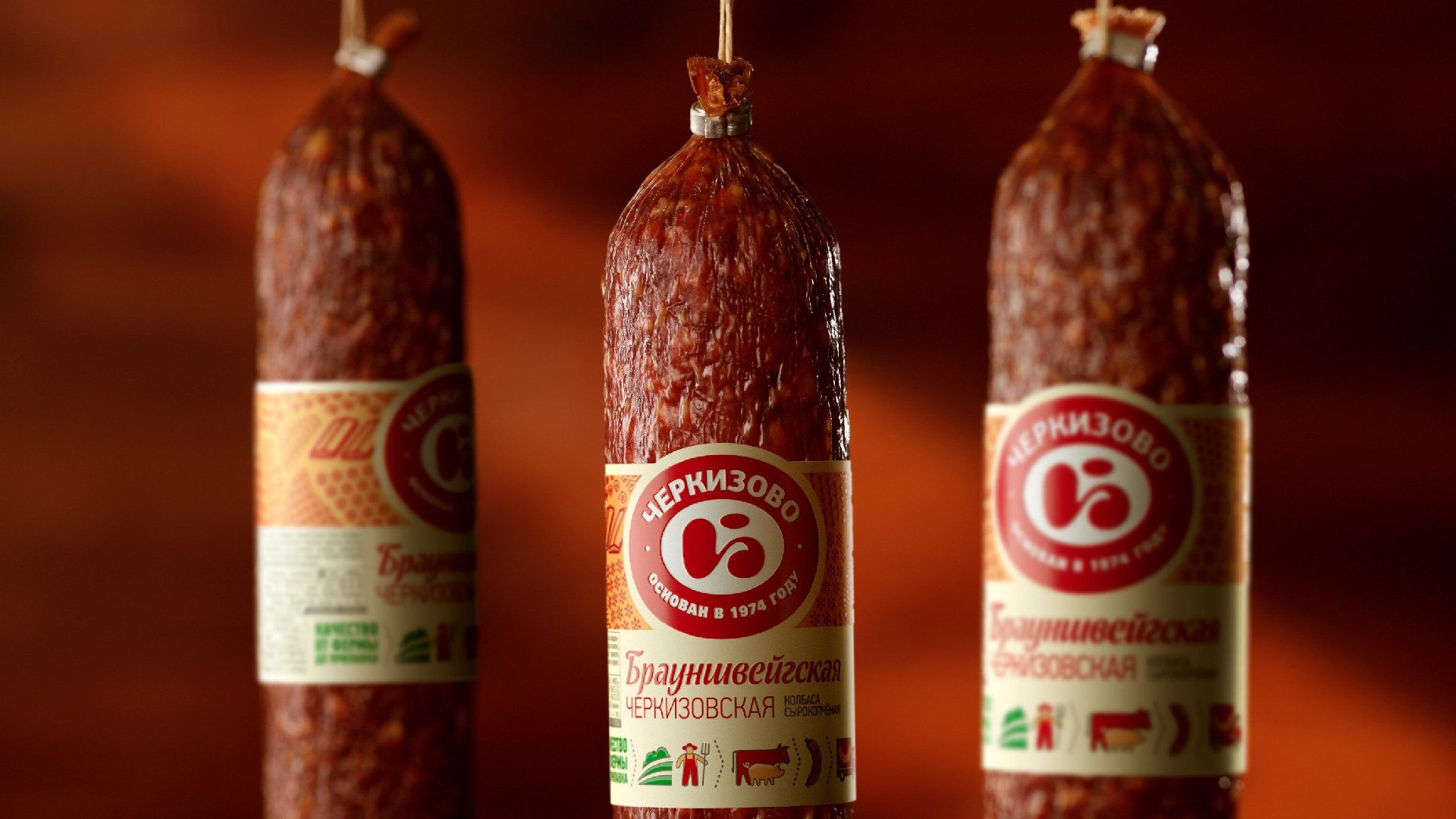 Акционеры «Черкизово» утвердили дивиденды за 2025 год