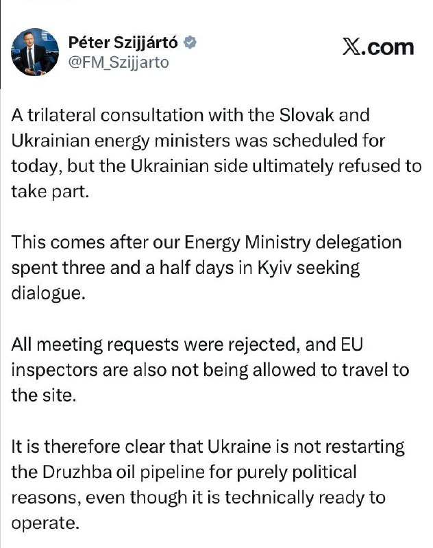 Венгрия обвиняет Украину в политическом саботаже нефтепровода