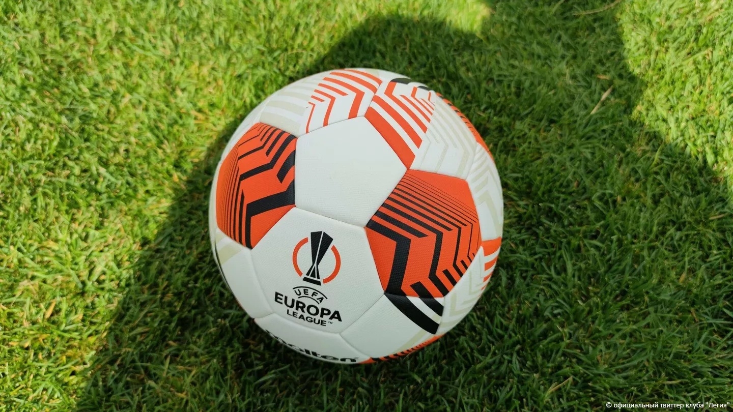 Известны все пары 1/4 финала Лиги Европы 2025/26