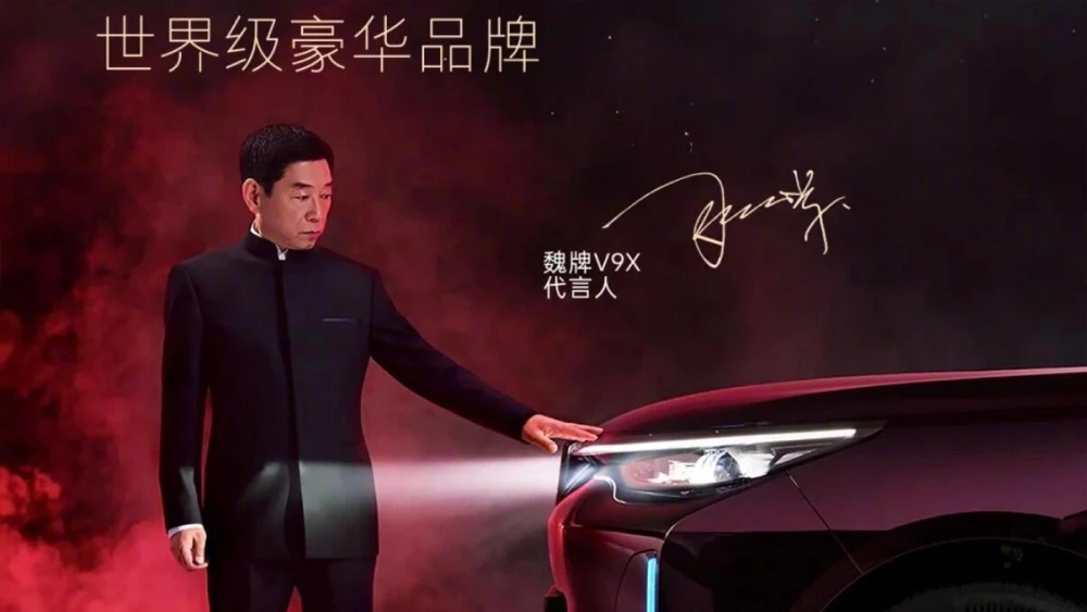 В Китае стартовали продажи флагманского гибридного кроссовера Wey V9X