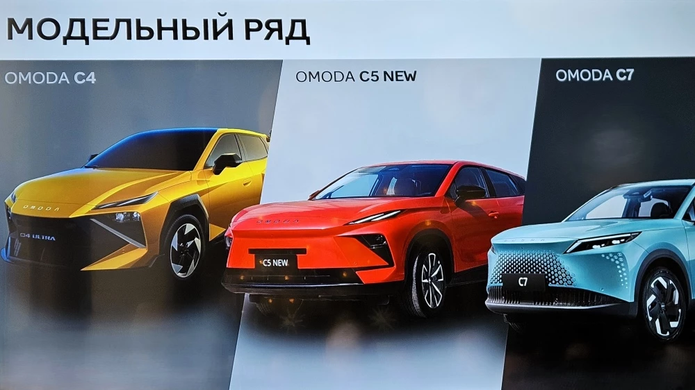 Кроссовер Omoda C4 тестируют в России. Возможна локализация в Петербурге