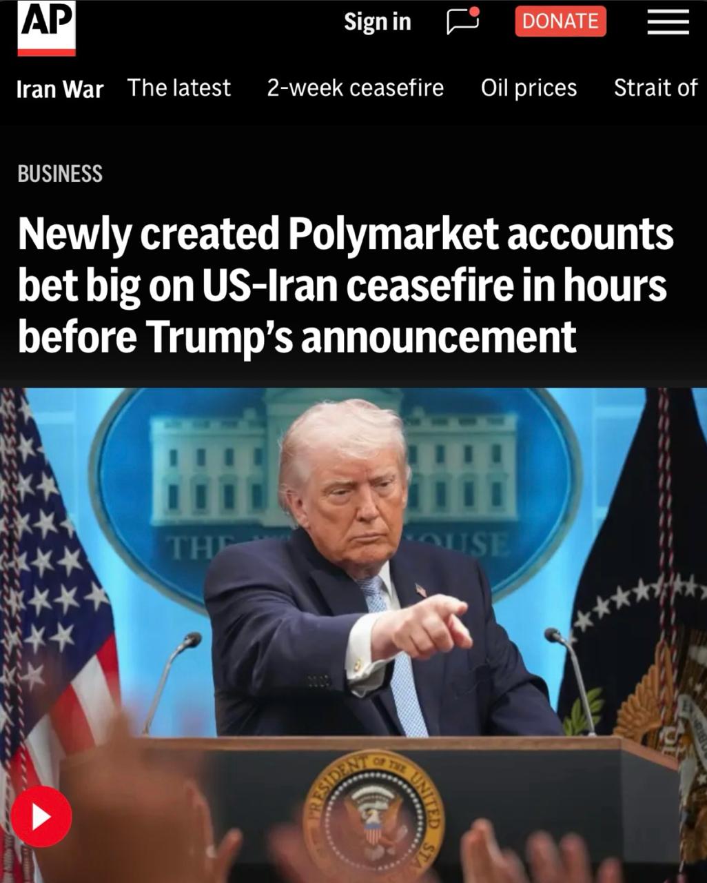 Подозрительные ставки на перемирие США и Ирана перед заявлением Трампа