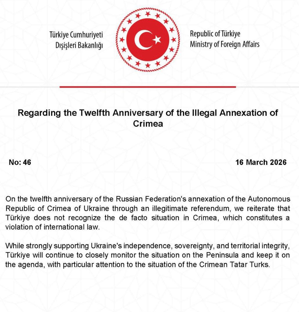 Турция не признаёт присоединение Крыма Россией