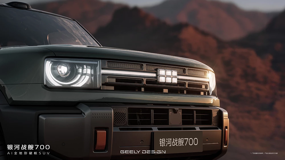 Geely официально представила гибридный внедорожник Galaxy Cruiser 700