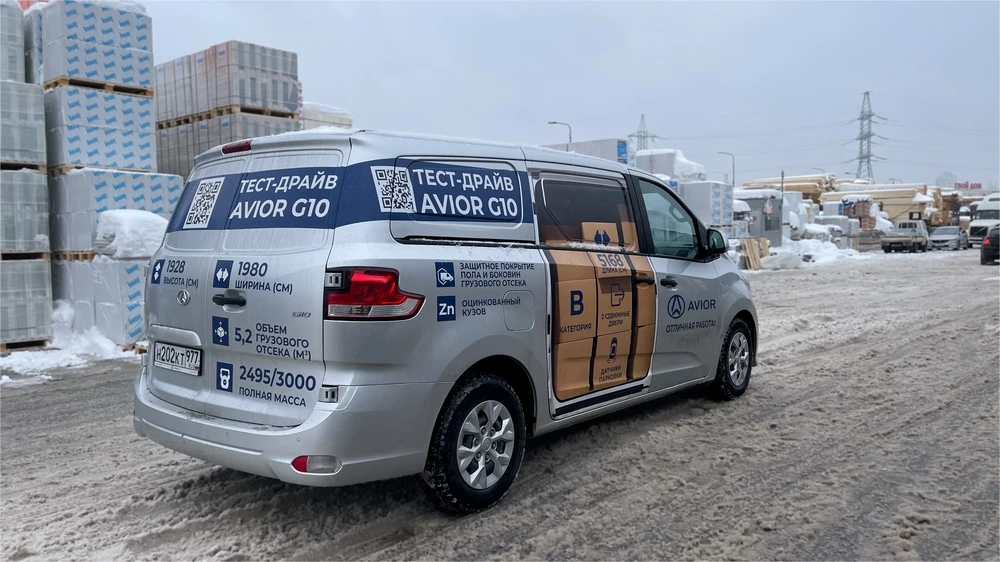 Тест-драйв Avior G10: новый фургон для старых задач