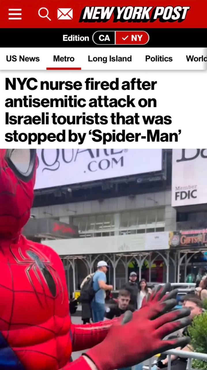 Медсестра уволена за антисемитский инцидент на Таймс-сквер