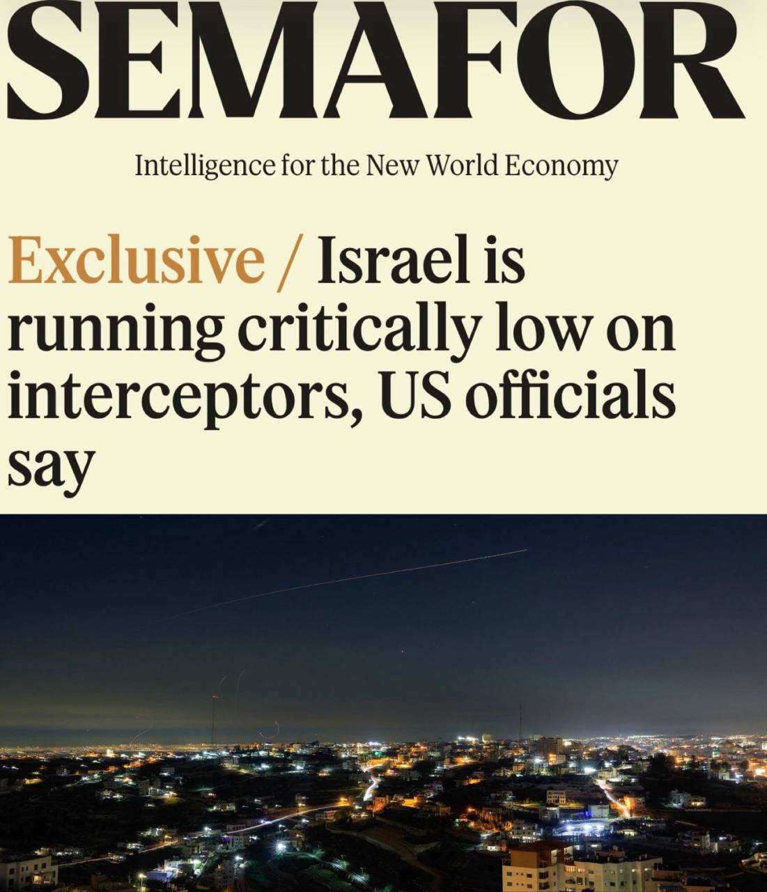 У Израиля заканчиваются ракеты-перехватчики в войне с Ираном