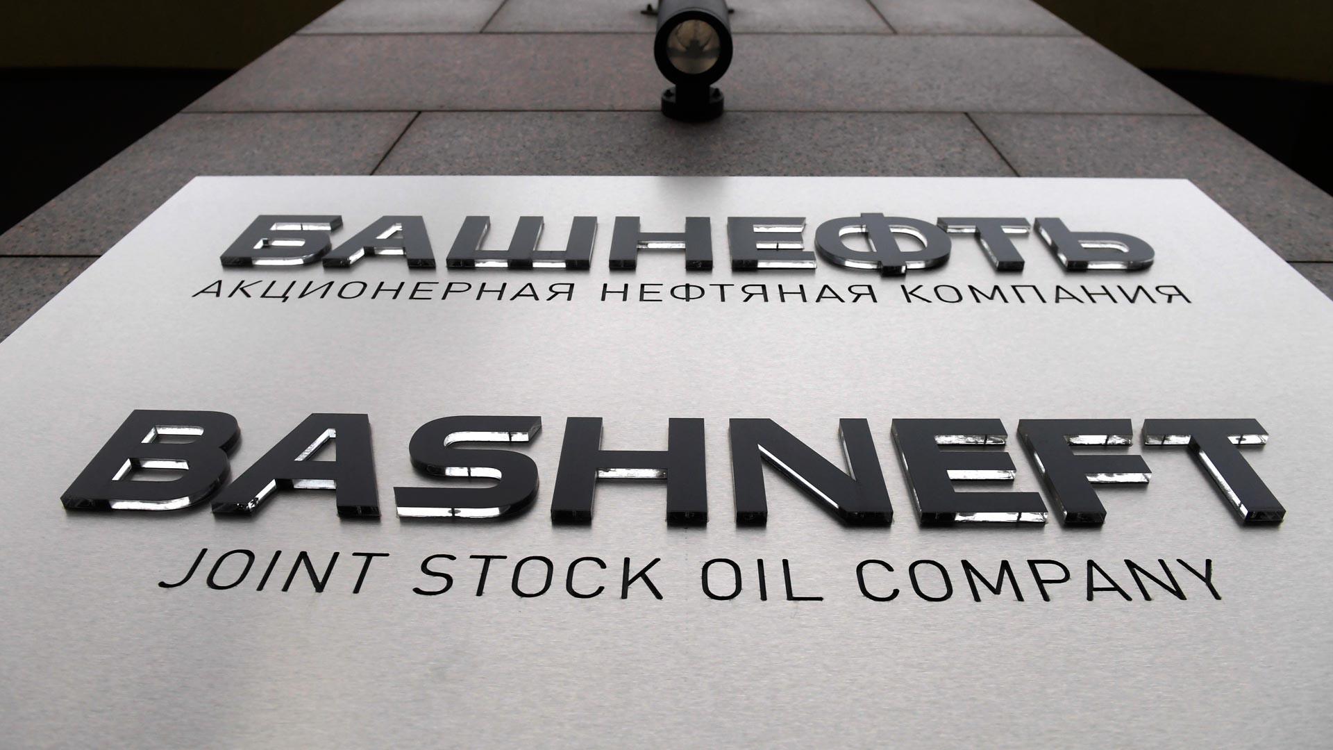 Башнефть показала снижение прибыли и выручки в 2025 году