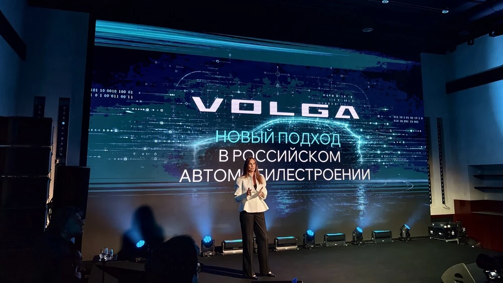 Новый бренд Volga официально вышел на российский рынок с тремя моделями