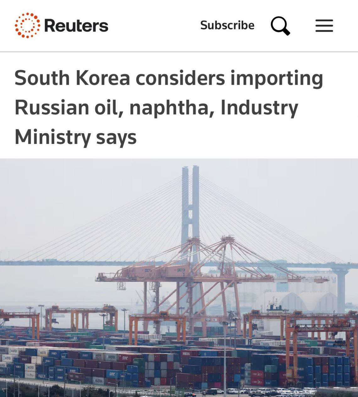 Южная Корея может возобновить импорт нефти из России