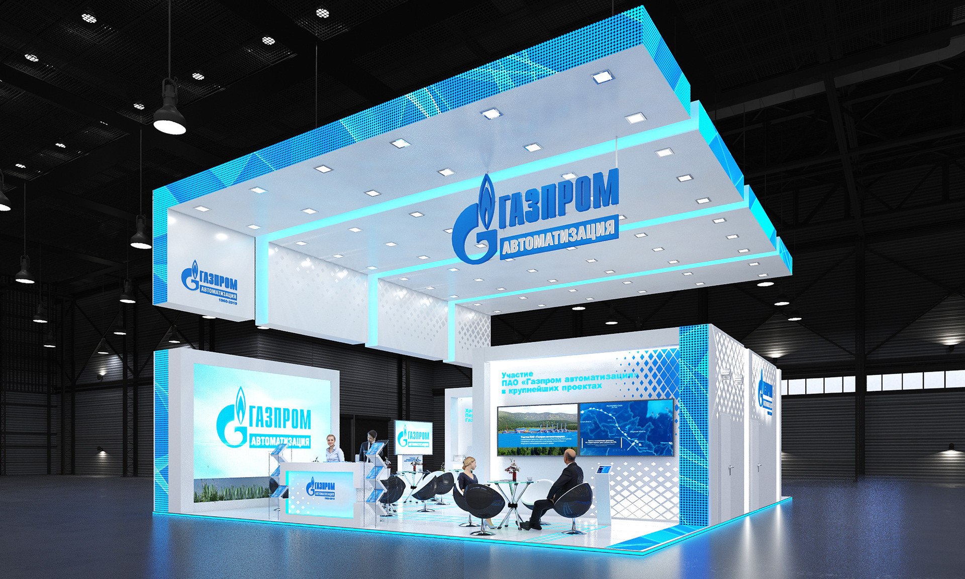 Газпром автоматизация рекомендовал дивиденды