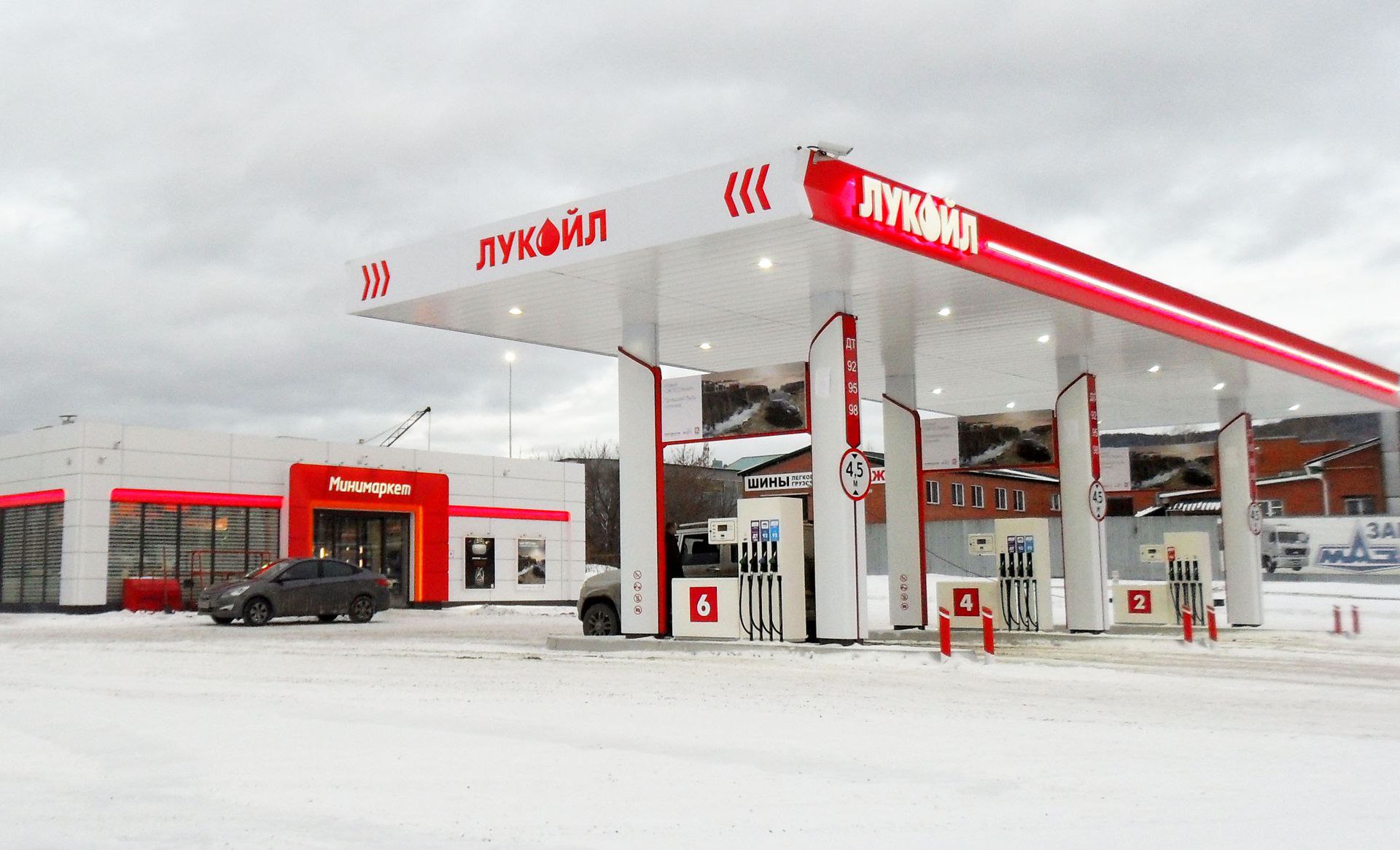 Лукойл показал резкое падение прибыли в 2025 году