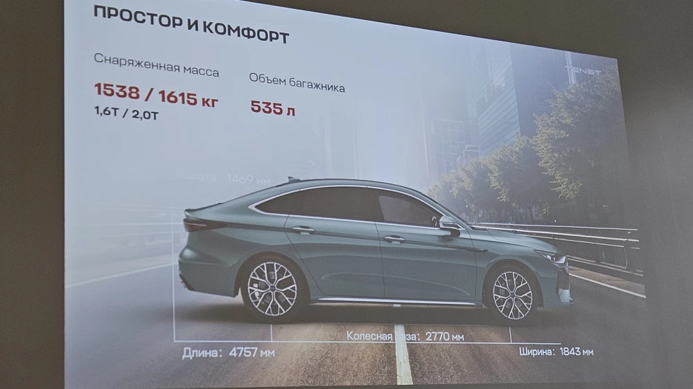 Tenet A8: первый седан марки и его шансы стать лидером класса
