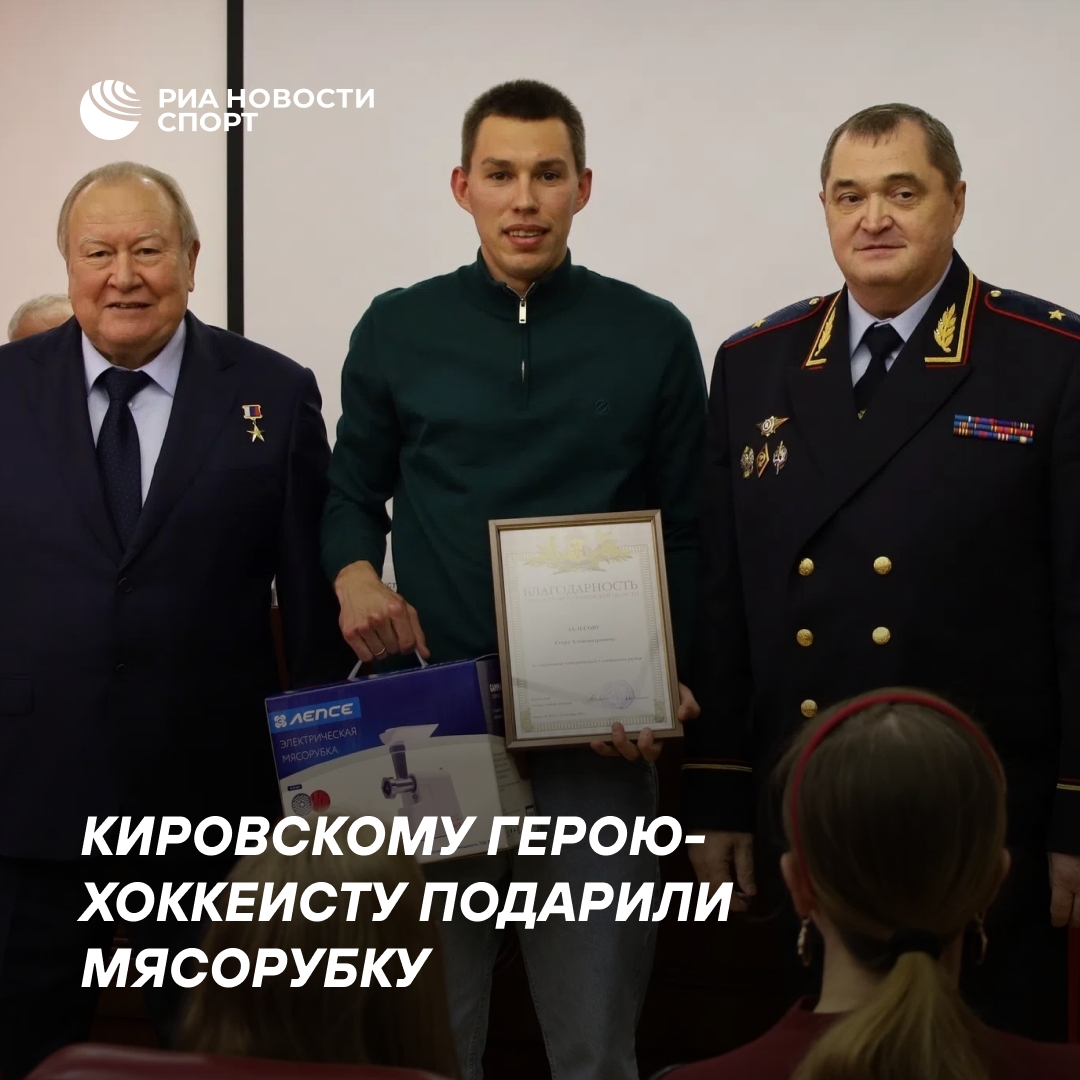 Вратарь «Родины» обезвредил грабителя и получил в подарок мясорубку