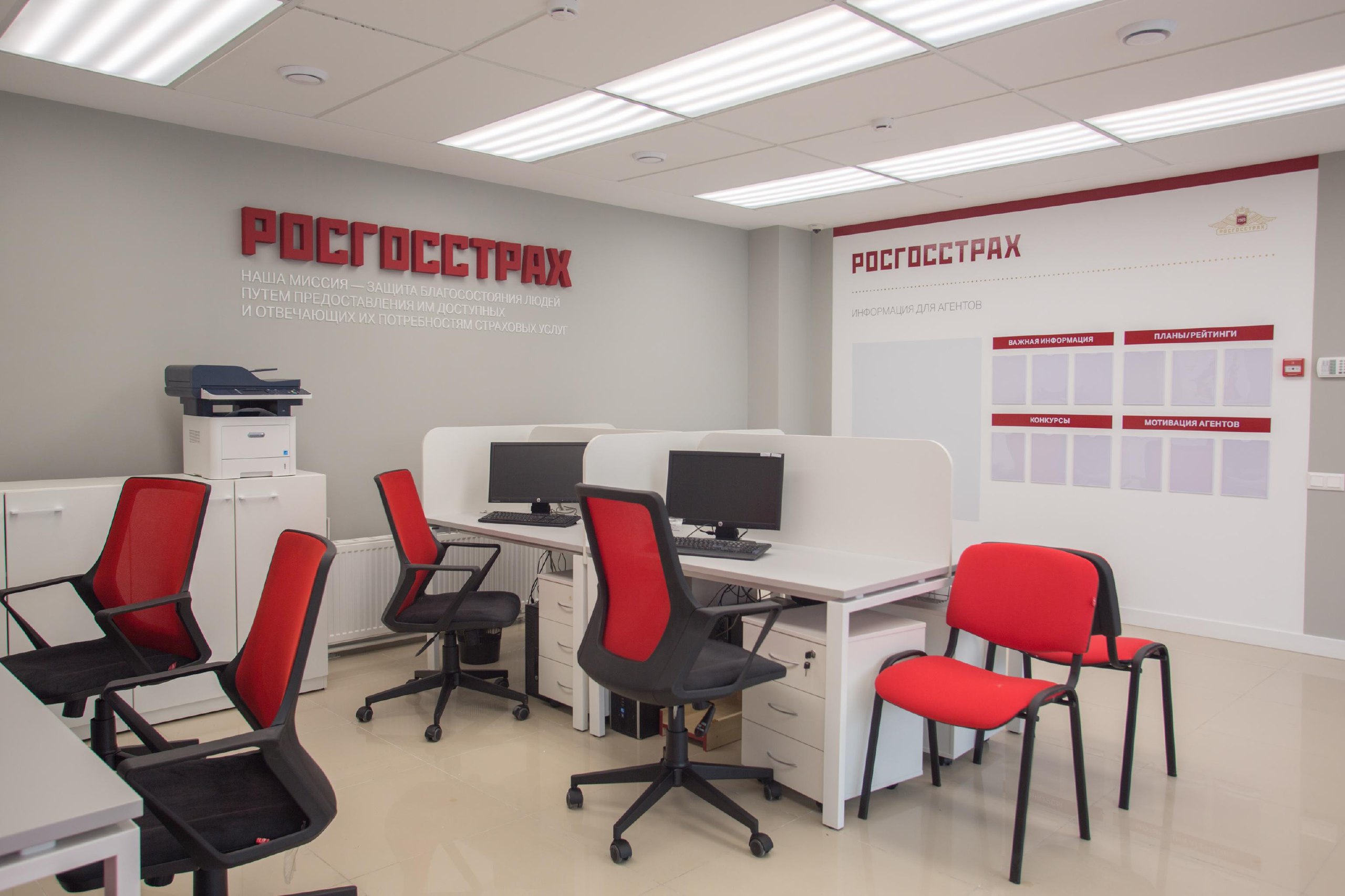 Росгосстрах увеличивает уставный капитал