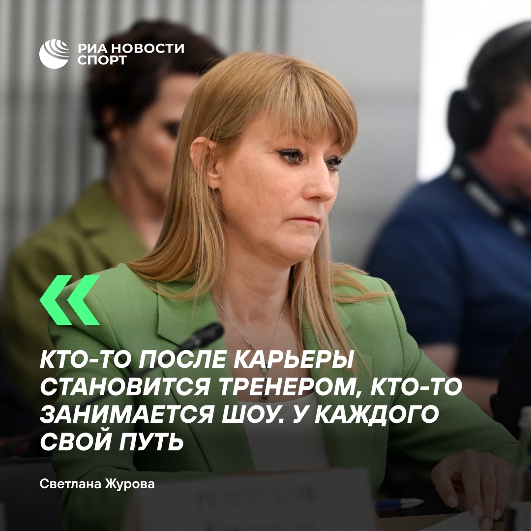 Журова призвала не оценивать тренерские навыки Загитовой до запуска её школы