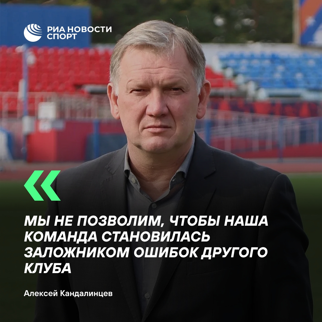 В «СКА-Хабаровске» считают наказание «Уфы» за неявку закономерным