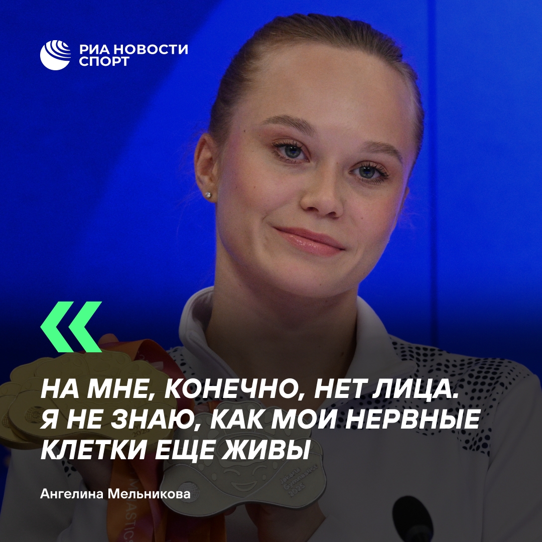 Гимнастка Мельникова пожаловалась на нервы из-за виз перед ЧЕ