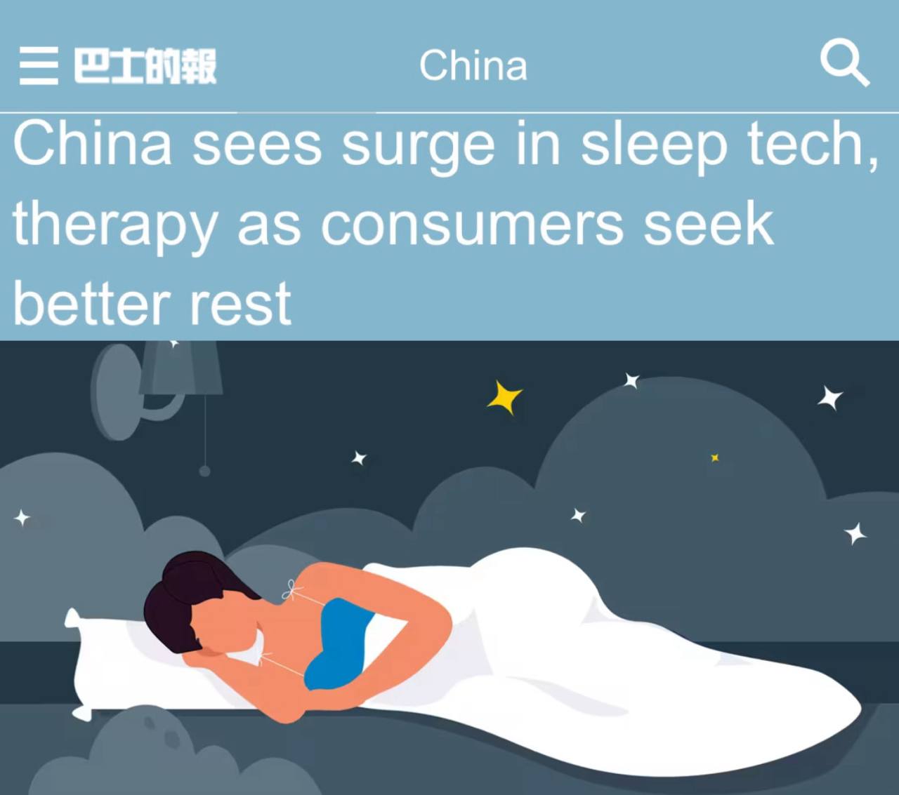 Сон при свете может привести к ожирению и гипертонии