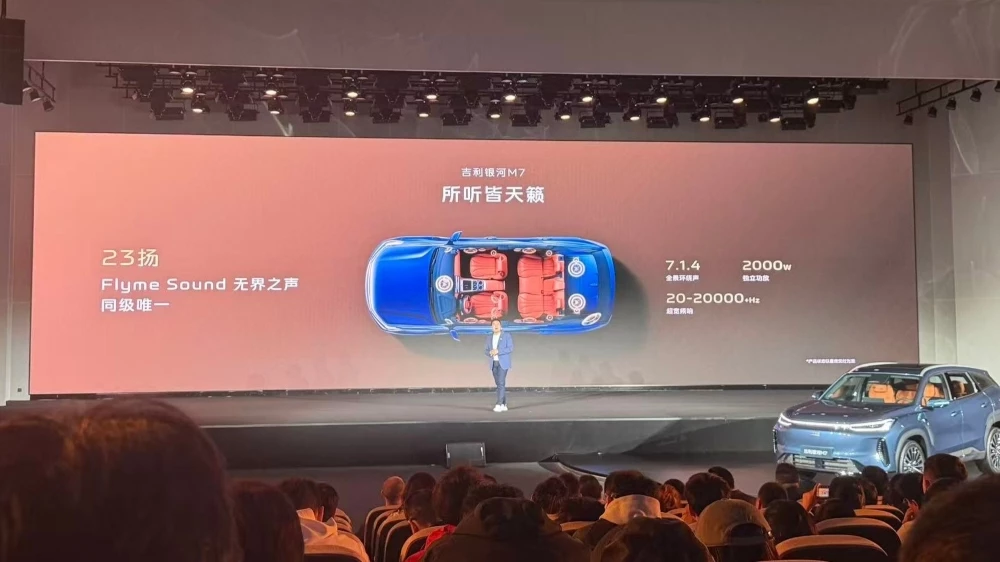 Geely Galaxy M7: новый гибридный кроссовер выходит на рынок Китая в апреле