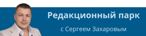 JAC RF8 в долгом тесте: зачем мы взяли минивэн на несколько месяцев