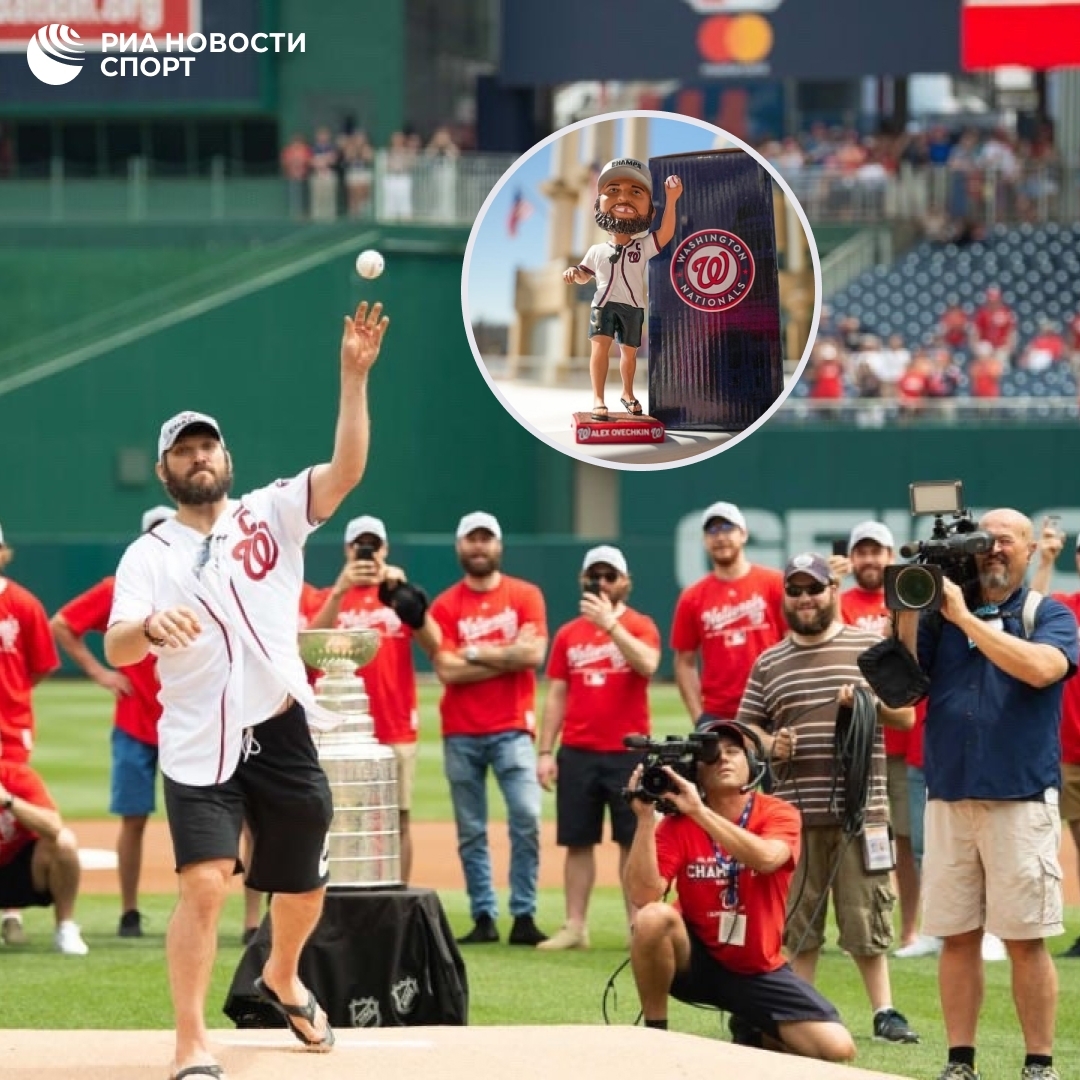 Бейсбольный клуб США раздаст 20 тысяч фигурок Овечкина