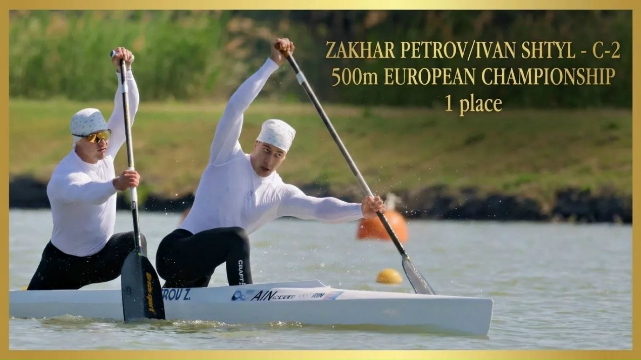 Российские каноисты Петров и Штыль выиграли золото чемпионата Европы