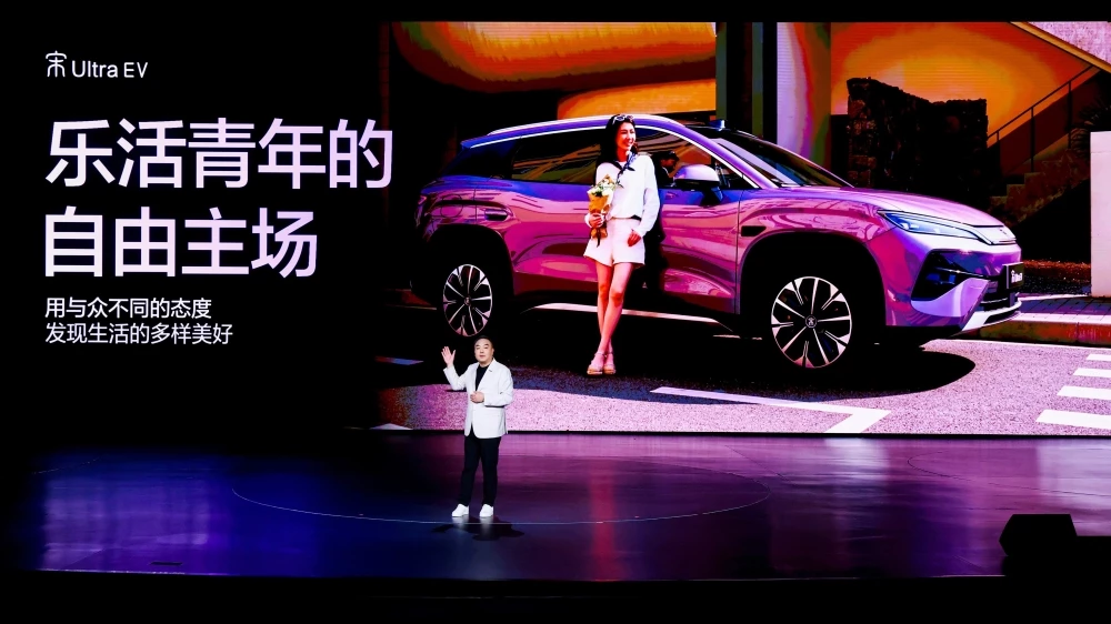 BYD Song Ultra EV: продажи в Китае, зарядка за 9 минут