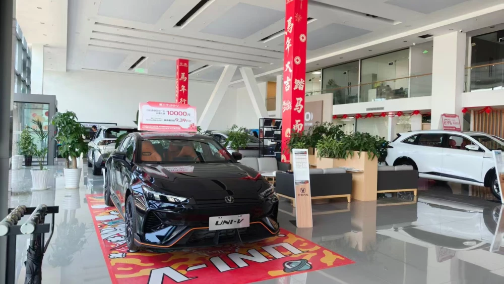 Глава Changan заявил о падении прибыльности и призвал к новой конкуренции