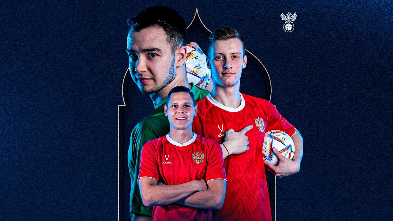 Российские футзалисты сыграют с Киргизией в Бишкеке