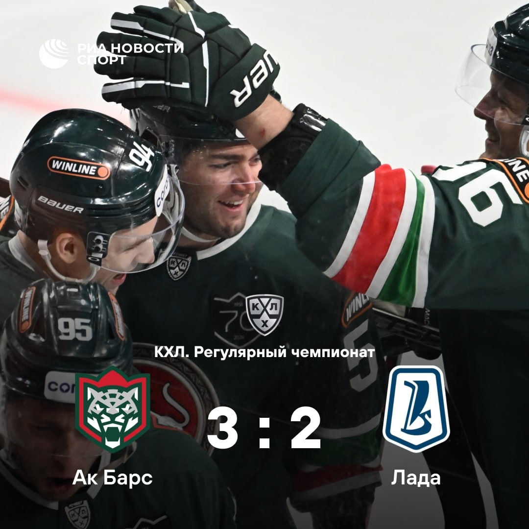 «Ак Барс» в овертайме одолел «Ладу» благодаря голу Бывальцева
