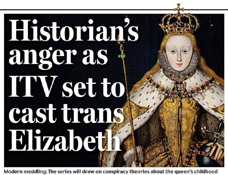 Новый сериал ITV представит Елизавету I как трансгендерную личность