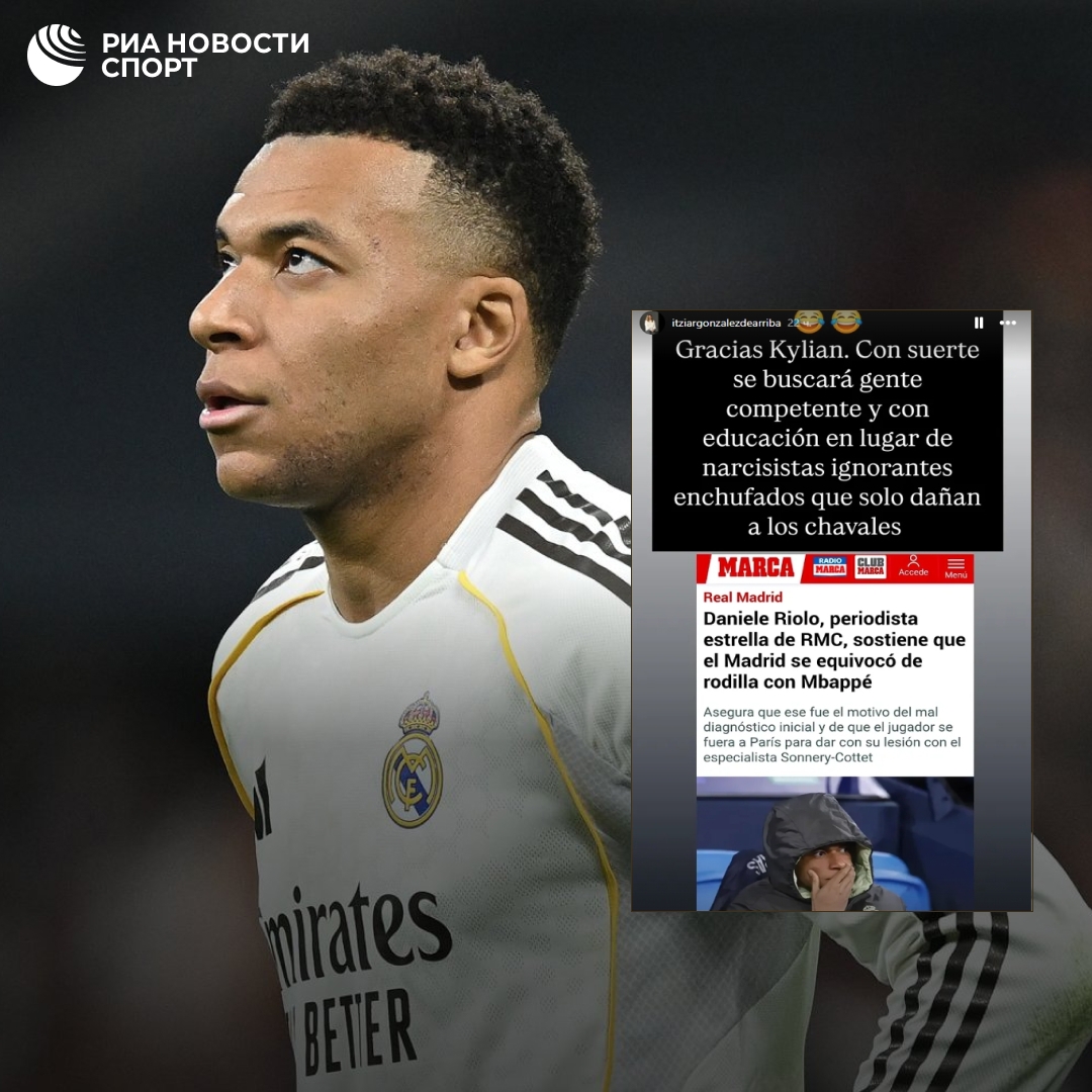 Экс-нутрициолог «Реала» раскритиковала назначение добавок через ChatGPT