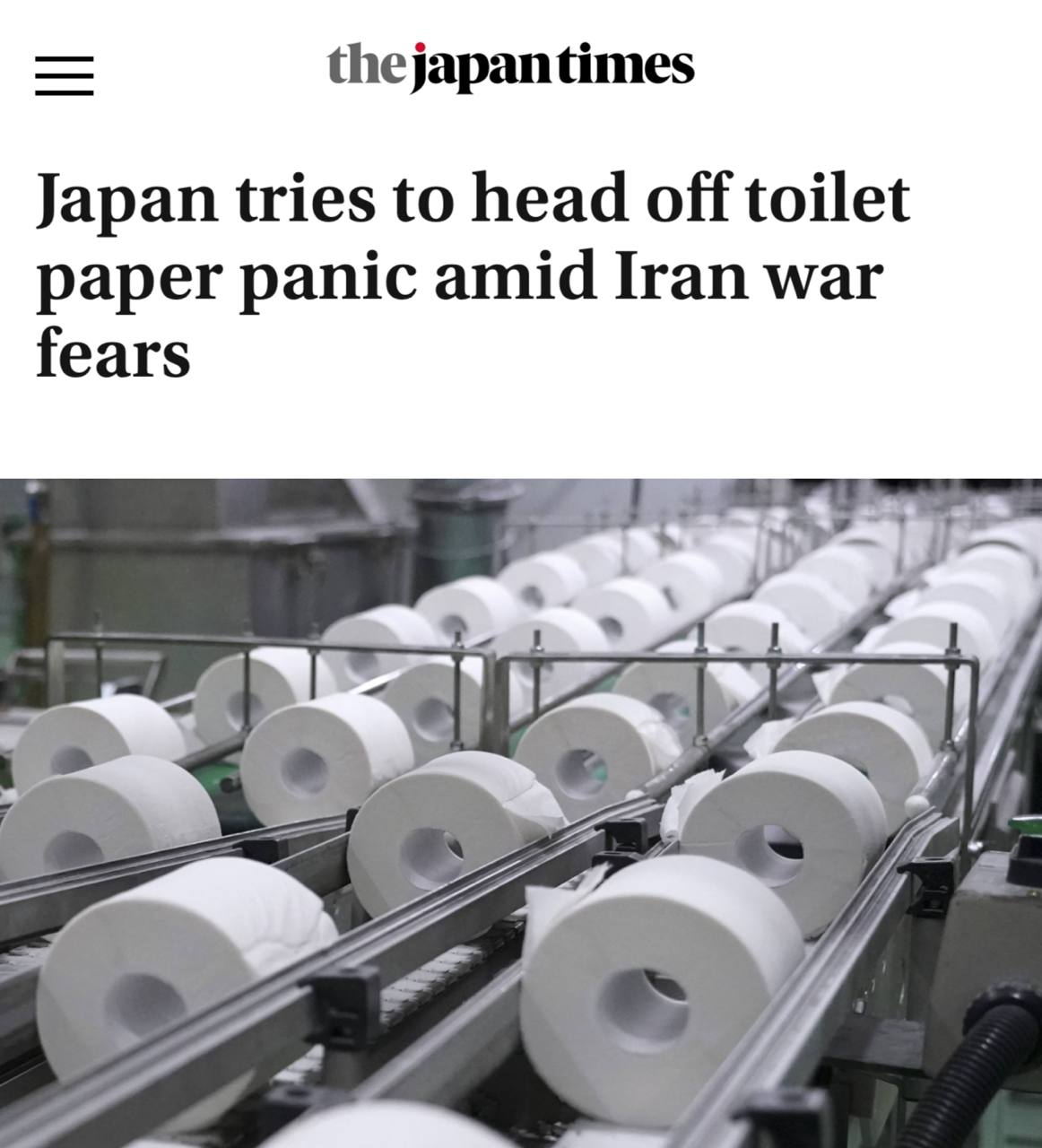Япония просит не скупать туалетную бумагу из-за кризиса на Ближнем Востоке