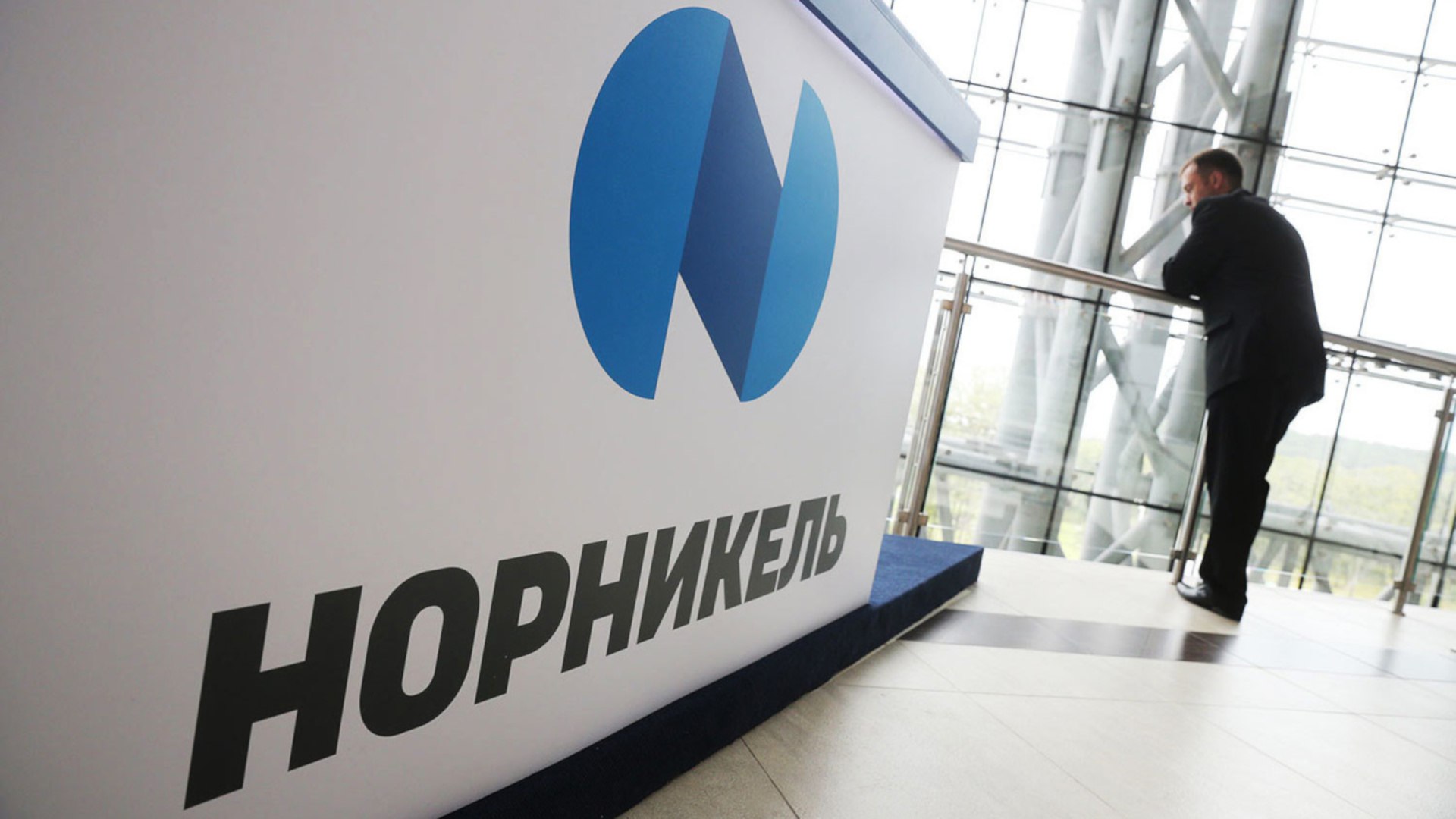 «Норникель» ищет партнёра в Китае для переработки медного концентрата