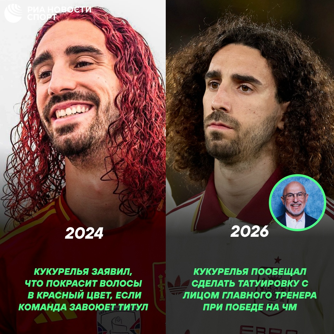Испанский защитник Кукурелья пообещал тату с портретом тренера в случае победы на ЧМ