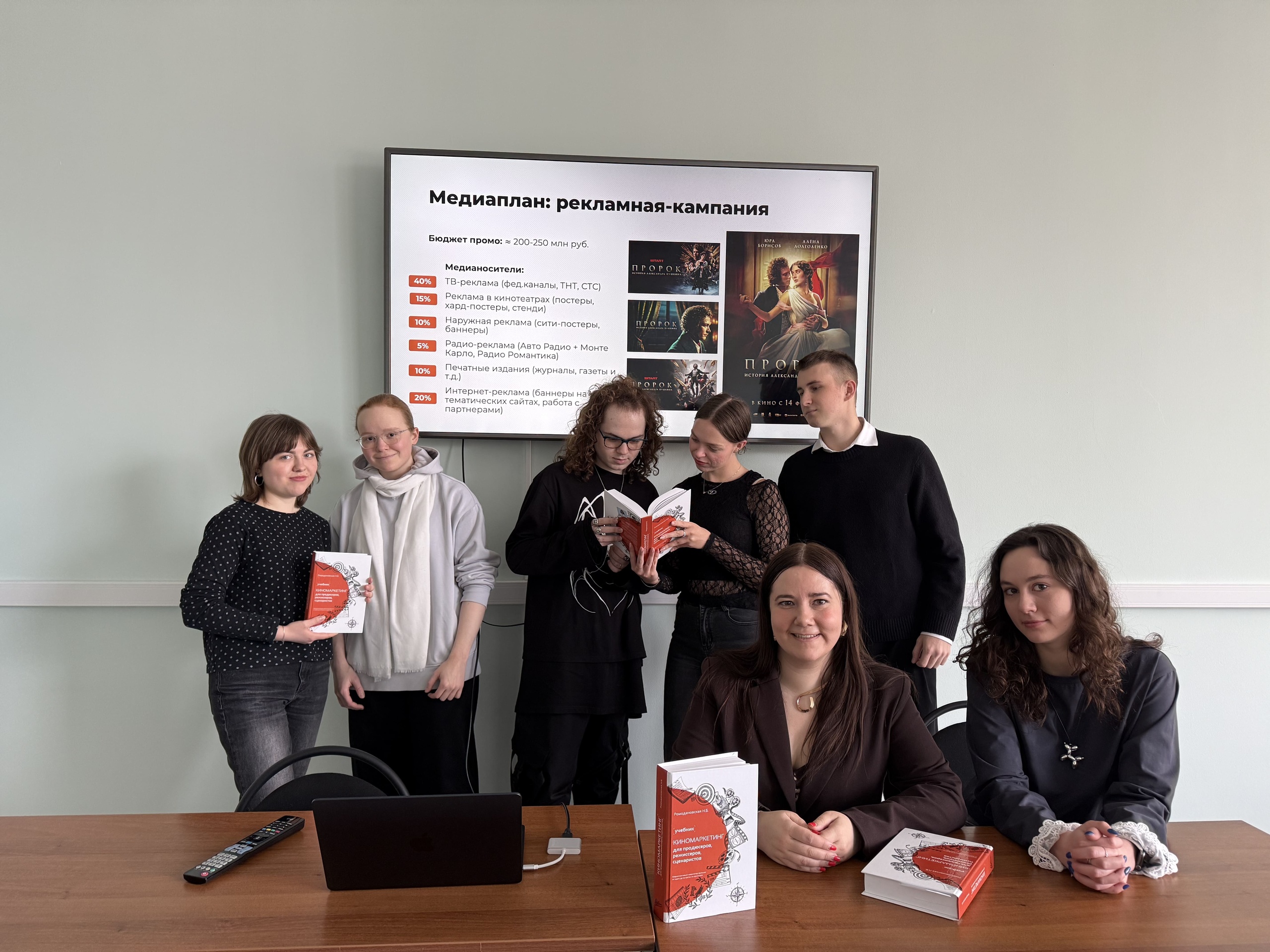 Киномаркетинг для кинематографистов: почему он важен с самой идеи