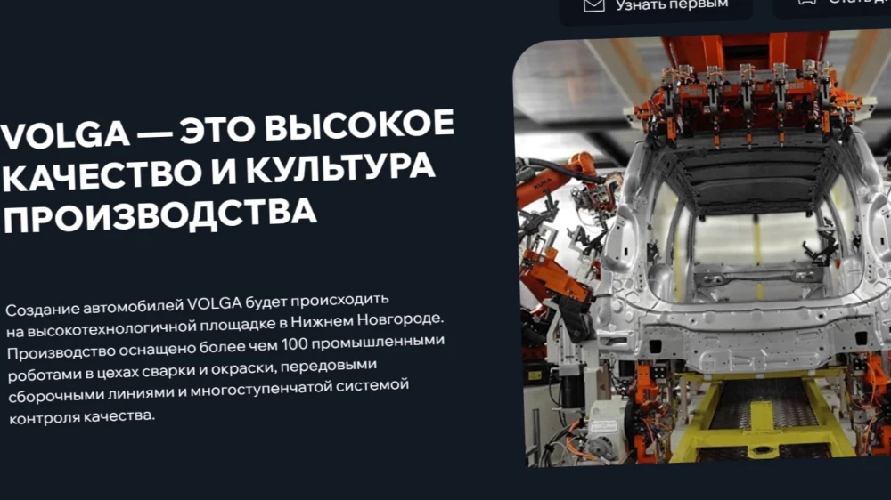 Кроссовер Volga K40 готовится к выходу на рынок Беларуси