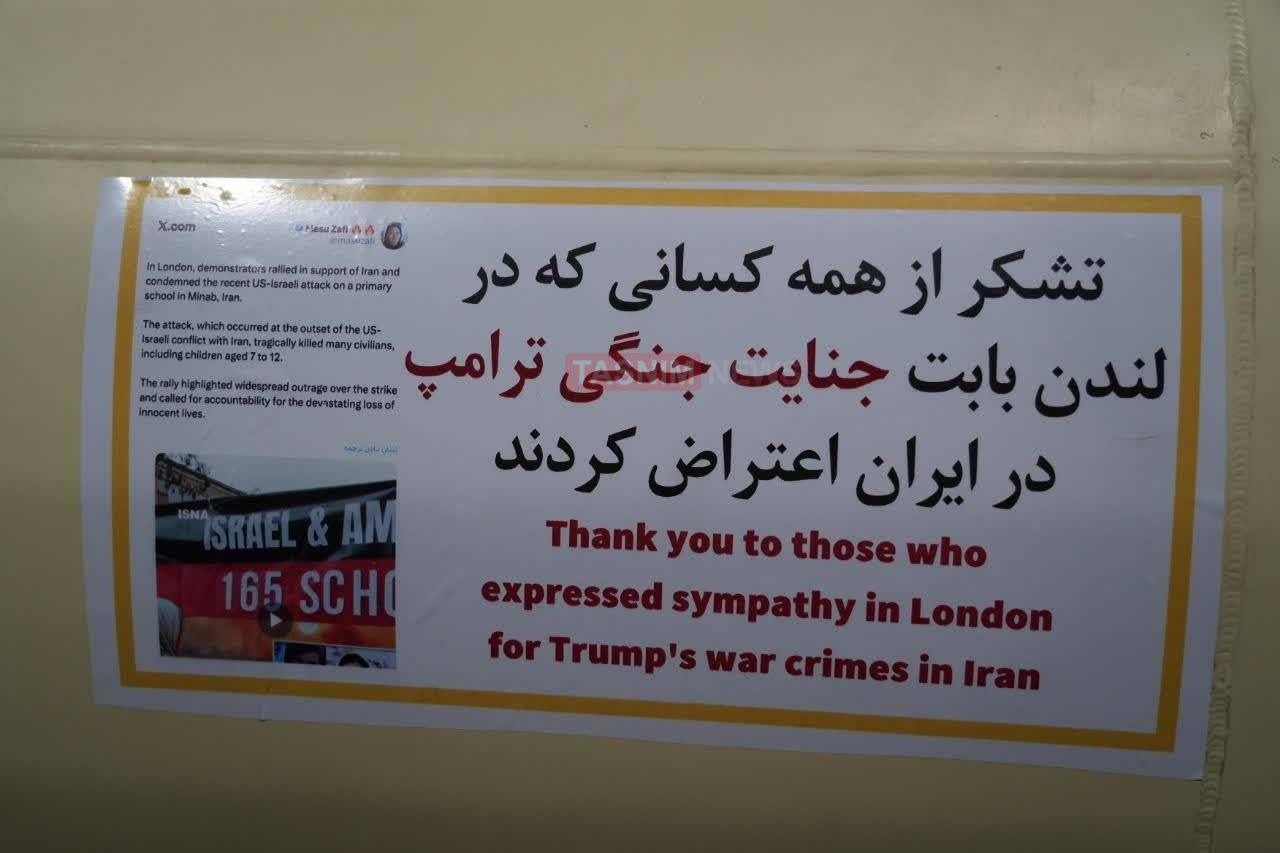 Иранские ракеты с изображением Санчеса вызвали дипломатический скандал