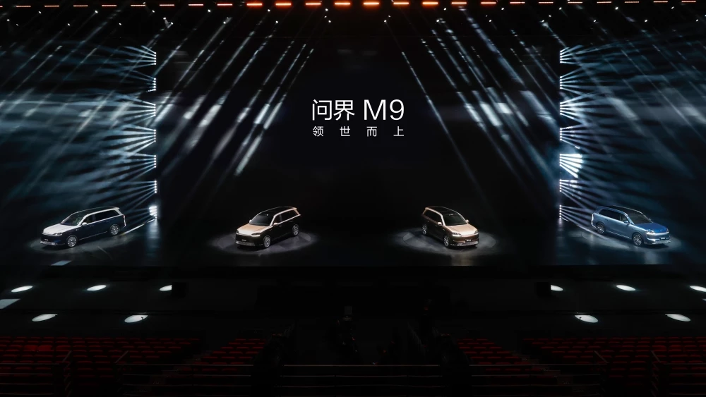 Обновлённый Aito M9: старт продаж в Китае, изменения и цены