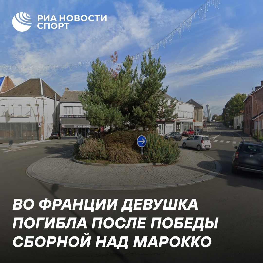 Трагедия во Франции: девушка погибла во время празднования победы сборной