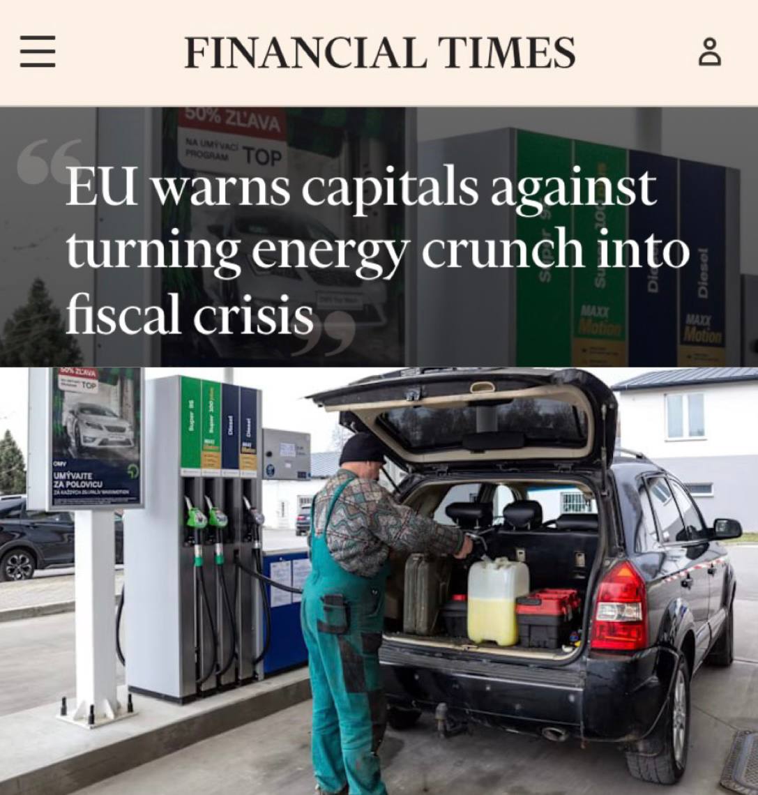 ЕС предупреждает: энергокризис может перерасти в финансовый