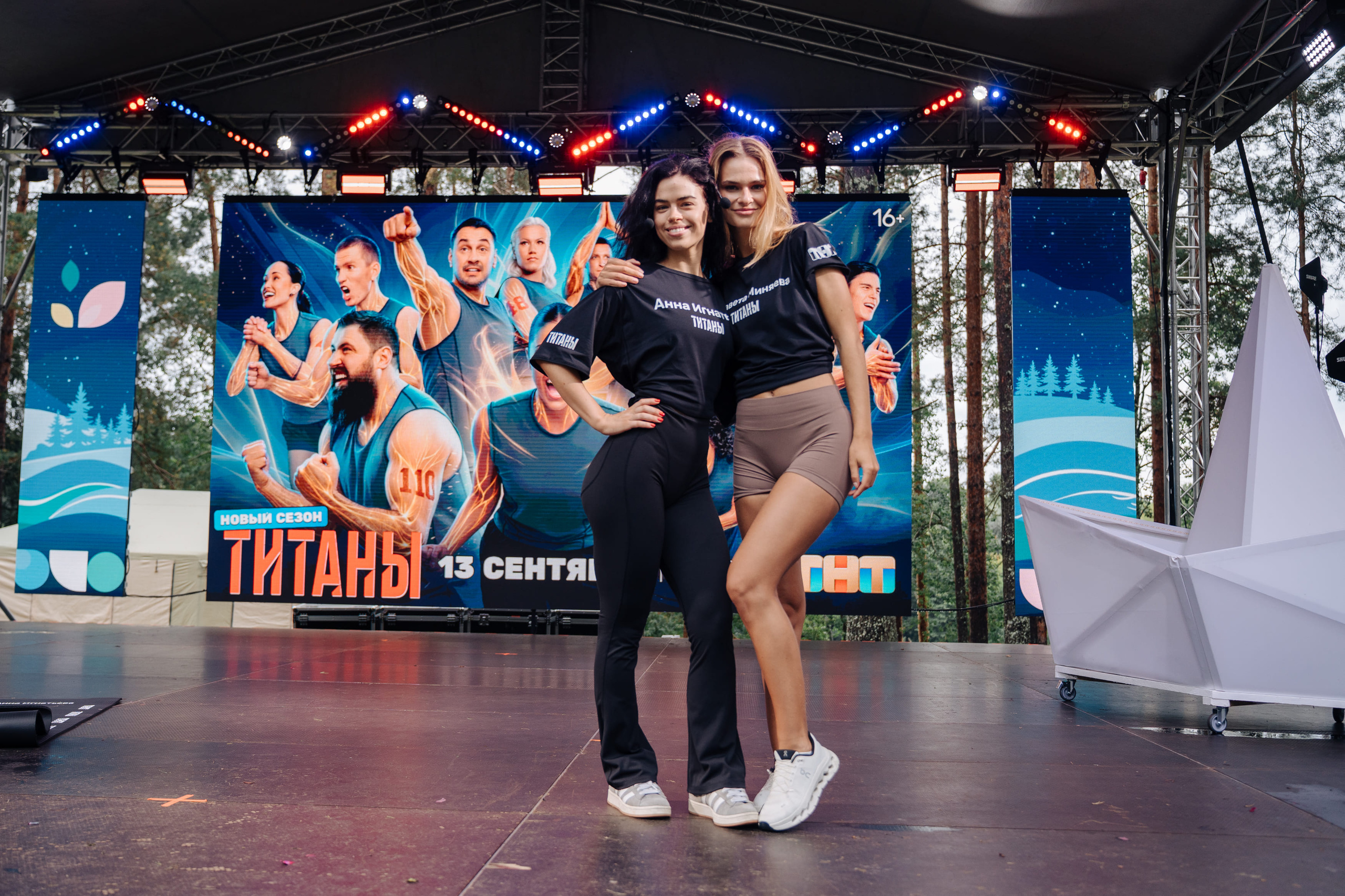 Участницы «Титанов» на ТНТ рассказали о съемках на форуме «Ладога»