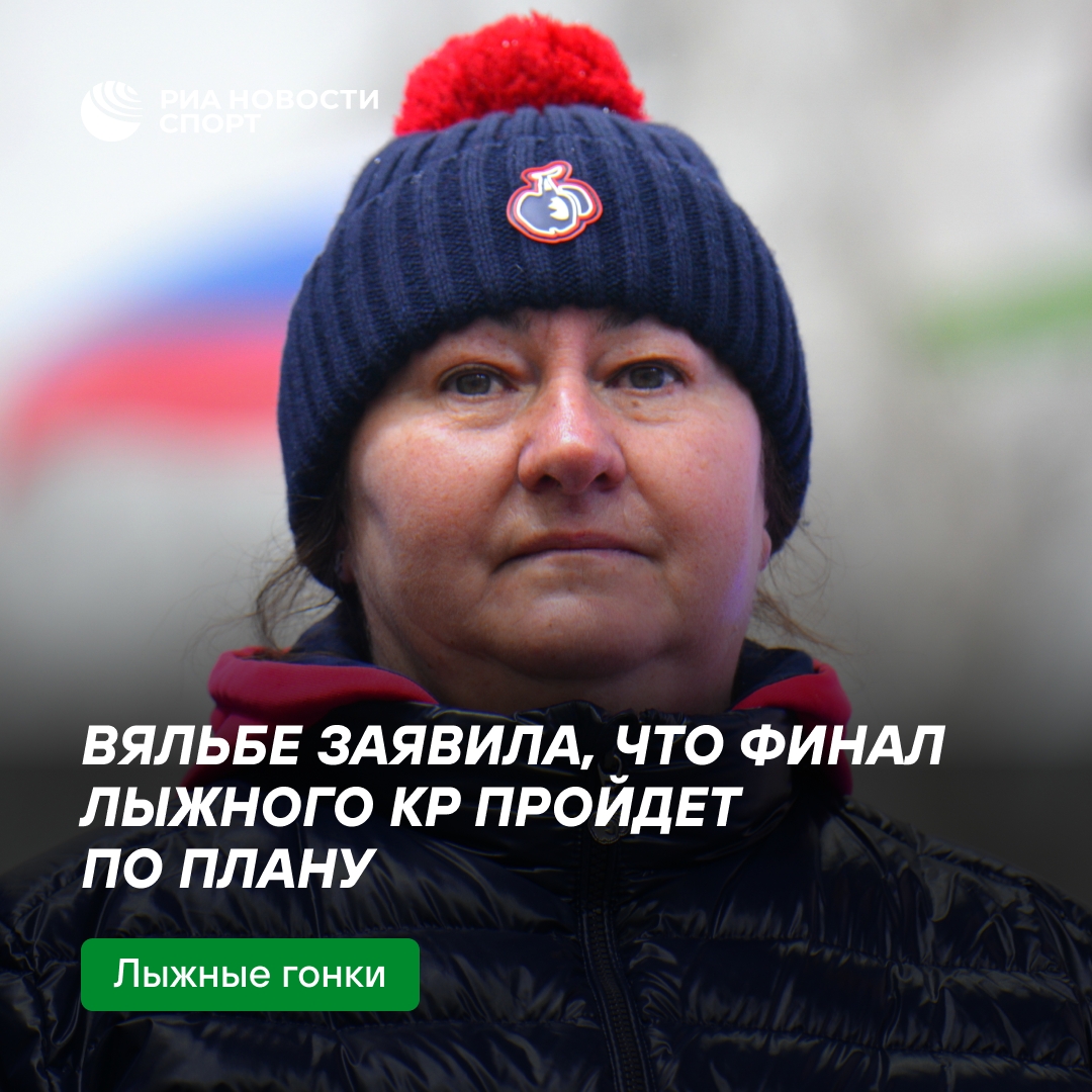 Финал Кубка России по лыжам состоится, несмотря на отмены в Мурманске