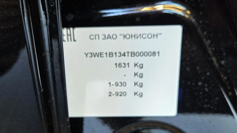 В Беларуси стартовали продажи обновлённого седана Dongfeng Shine