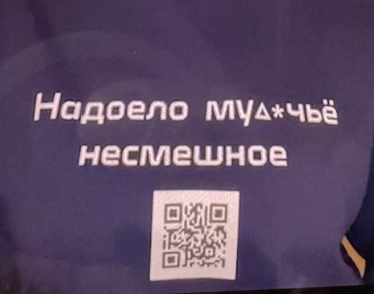 Дерипаска как пример self-made man и ответ на критику