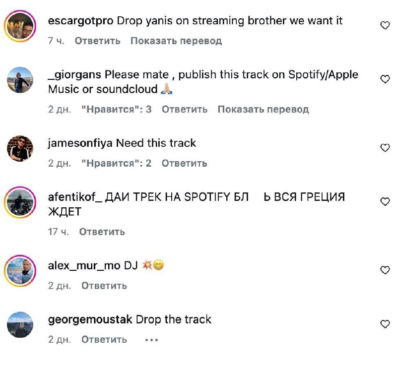 Трек о Варуфакисе из московских клубов покоряет Европу