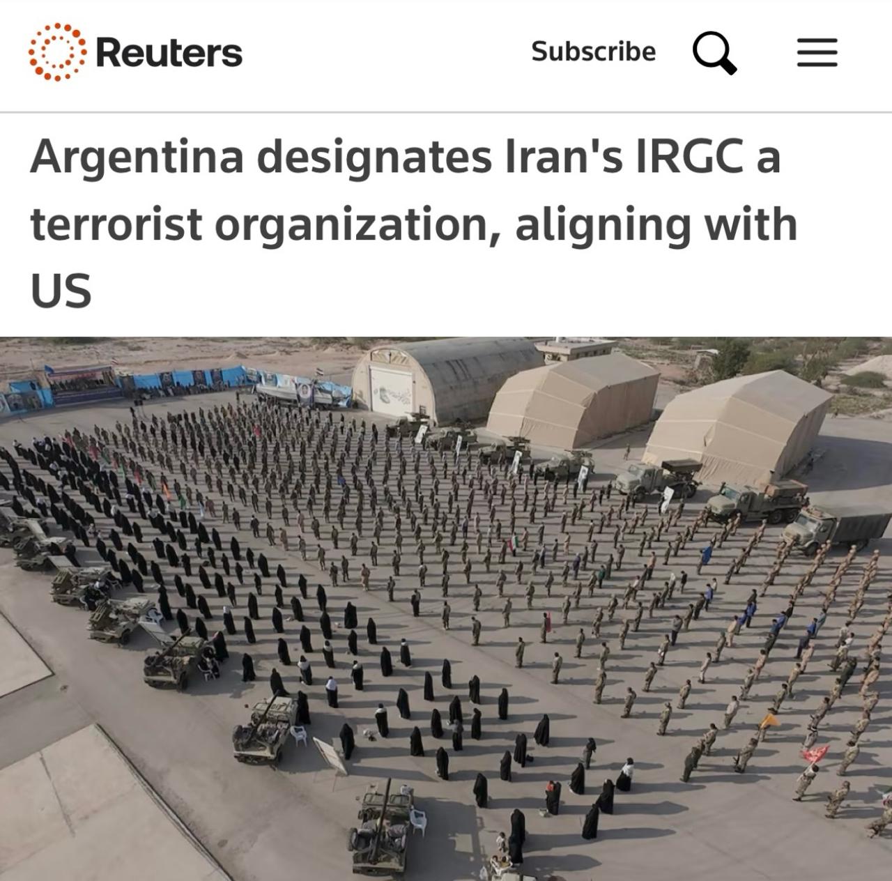 Аргентина признала КСИР террористической организацией