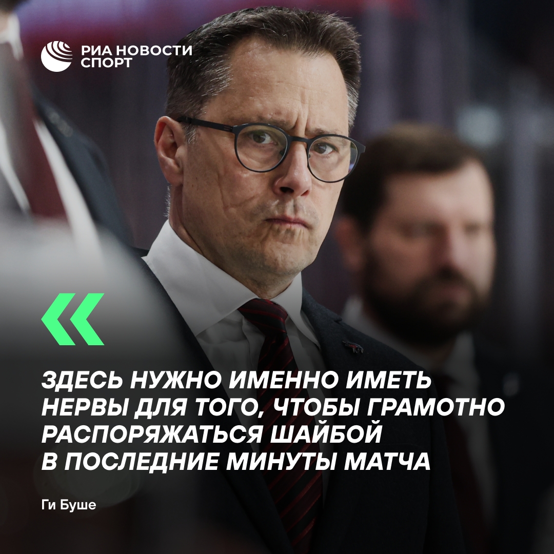 Тренер «Авангарда»: мы подарили «Локомотиву» голы на пустом месте